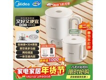 美的0.7L便携折叠电烧水壶到手仅55元