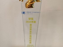 Magic Compass荣膺金荣奖大奖,推动行业透明化进程