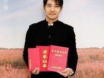 演员陈震团泊湖半程马拉松救人获授见义勇为称号