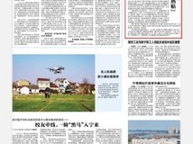 刷屏南京日报!80后博士带队攻克芯片散热卡脖子难题,国产“退热贴”惊艳亮相