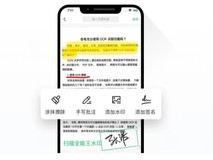 寒假别只埋头做题,“试卷电子化管理”成优等生新习惯