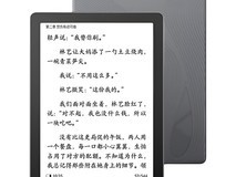 汉王clear6pro+电子书阅读器低至748元