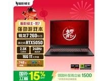 宏碁暗影骑士·龙游戏本补贴后低至5919元