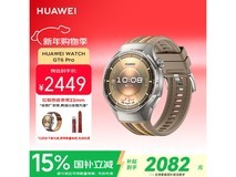 »ªÎªWATCH GT 6 Proçúçêר¿îîÒ»Ý