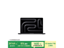 MacBook Pro 14英寸M5 Max限时特惠