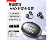 纽曼2026新款AI翻译耳机98元