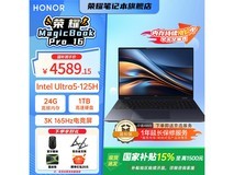 荣耀MagicBook Pro 16 AI游戏本钜惠