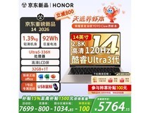 荣耀MagicBook 14 2026 AI轻薄本直降2000