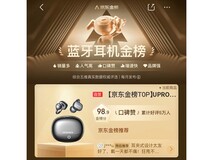 UPROMIX骨传导耳机星空黑