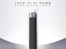 智能空调新物种!美的空调与华为生态融合,鸿蒙全面风Pro正式预售