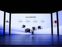 有态度 就登场!Vidda智能投影5大新品重磅发布 全场景布局引领行业新赛道