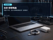 2026年8月北京联想电脑不开机、进水与屏幕故障处理|售后参考