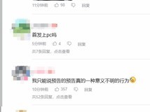 影之刃零研发完成,8月12日开启预售并发布11分钟实机演示
