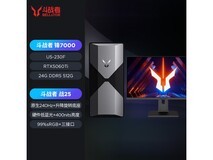 来酷斗战者锋7000电脑套装优惠购