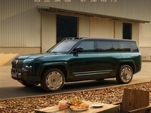 仰望U8L鼎藏版上市:145.8万元全尺寸行政旗舰SUV