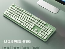 狼途104键无线键盘89元可入手