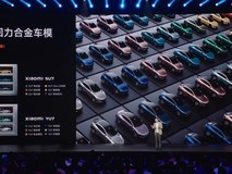 小米发布YU7/SU7多比例合金车模,覆盖不同消费群体