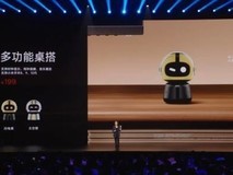 小米推出新款手环多功能桌面支架,定价199元