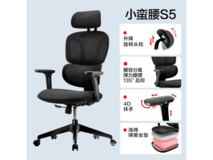 网易严选小蛮腰人体工学椅S5PRO限时特惠514元
