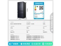 容声双净冰箱BCD-526WD1MPA限时特惠