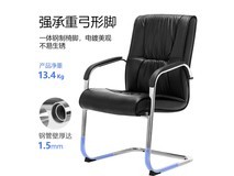 博泰BJTJ电脑椅BT-5107限时特惠288元