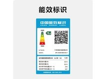 华凌大1匹空调挂机,低至1226元!