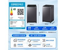 海尔12公斤波轮洗衣机,到手仅1499元