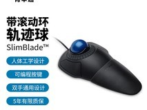 Kensington K72337有线鼠标办公学习专用1600DPI高精度舒适操控