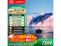索尼75英寸4K电视钜惠