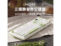 狼途L15青碧98键三模机械键盘