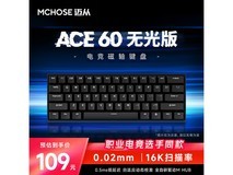 京东迈从Ace 60键盘,折后92.65元!