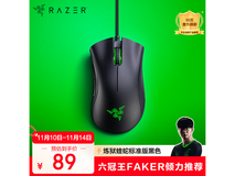 雷蛇蝰蛇鼠标80元抢购