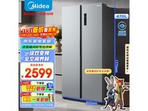 美的470升对开门冰箱,到手仅1548元