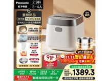 松下饭光光2.0电饭煲,到手仅855元