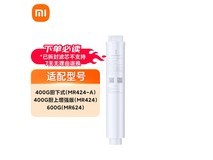 米家PP棉滤芯京东热卖,到手价46.02元