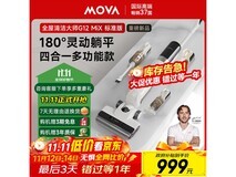 MOVA洗地机G12 Mix仅999元