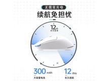 机械师M3 air鼠标古德白