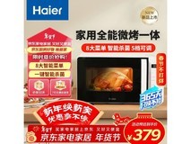 海尔微波炉烤箱一体机335元