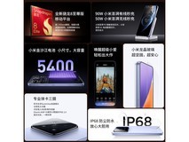 小米15 5G手机大促,到手仅2897元