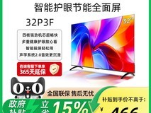 酷开创维32英寸电视直降,低至466元