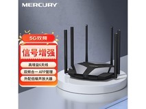 水星幻影路由D126热卖,领券低至99元