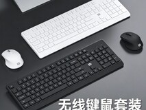 富德无线键鼠套装,券后低至36.06元