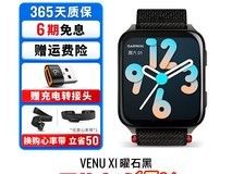 佳明Venu X1智能手表4480元