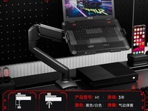 戟创AGKey - H1电脑支架直降百元!