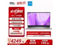戴尔灵越15高刷笔记本特惠