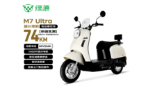 绿源M7ultra电动摩托限时特惠