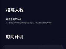 荣耀MagicOS 11正式发布:液态玻璃设计+17款设备内测启动