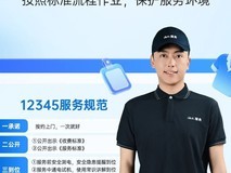 空调售后哪家强?海尔智家99.9%满意度背后的七大硬核实力揭秘