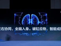 具身智能最大的幻觉,是先把人拿掉