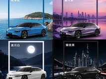 与众09四款新配色发布,中大型纯电轿跑下半年上市